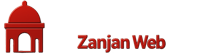 زنجان وب